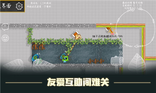 森林大会手机版游戏截图