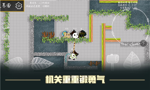 森林大会手机版游戏截图