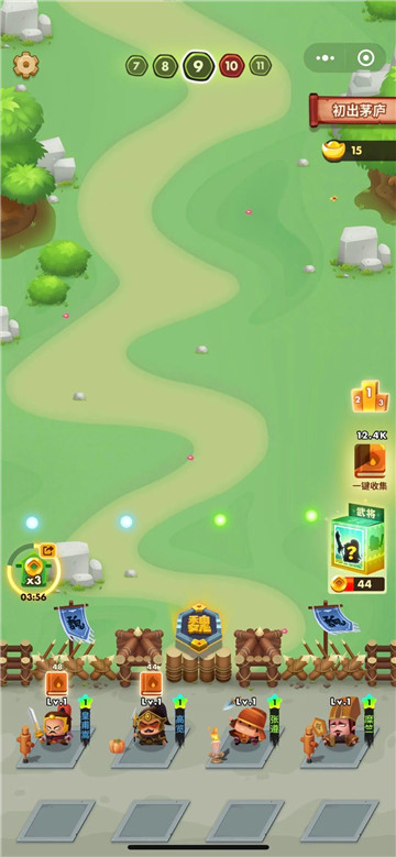 三国全明星消灭吕布截图