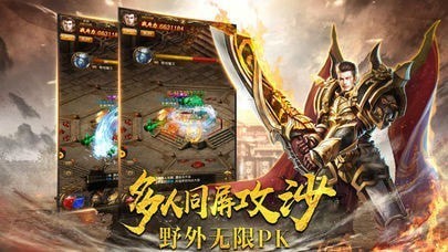 火纹屠龙正式版手游截图