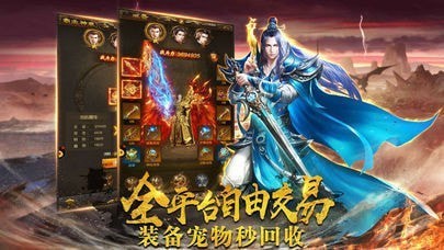 火纹屠龙正式版手游截图