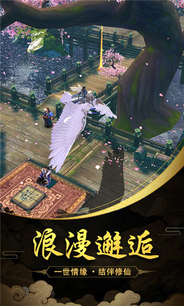 魔天记3D公会折扣版截图