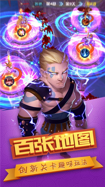守护大作战游戏下载截图