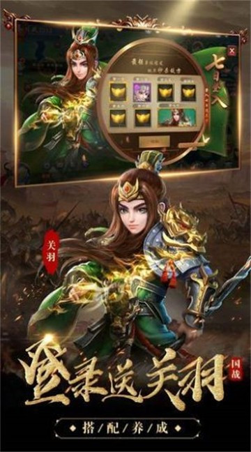 攻城无双游戏截图