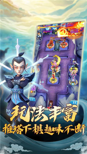 魔灵军团正式版手游截图