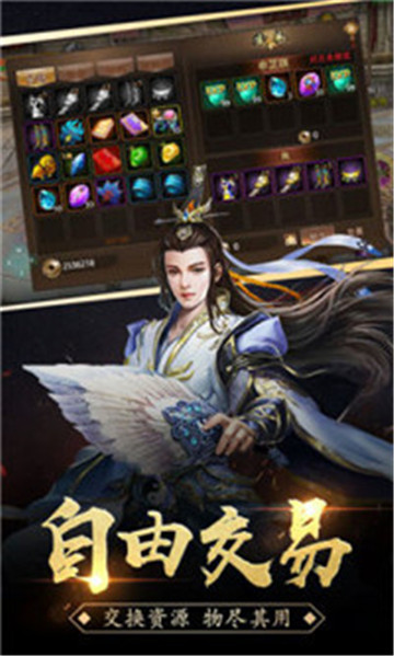 永恒赤月游戏截图