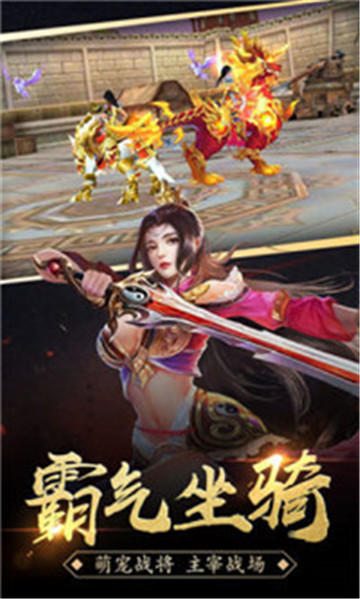 永恒赤月游戏截图