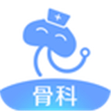骨科挂号
