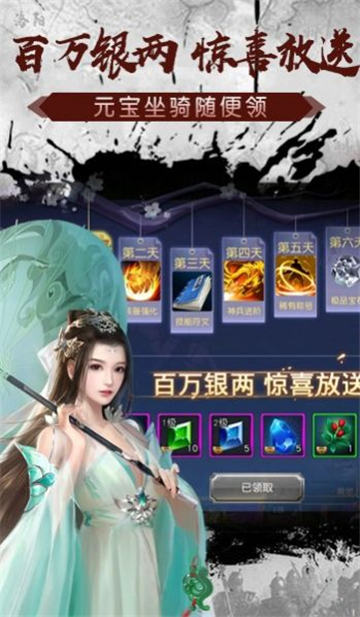 烽火连烟游戏截图