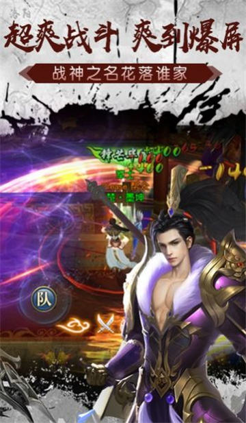 烽火连烟游戏截图