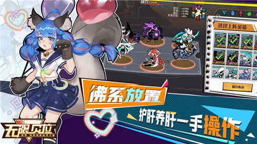 无限贝拉手机版截图