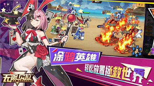 无限贝拉手机版截图