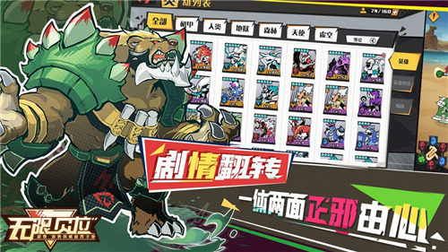 无限贝拉手机版截图