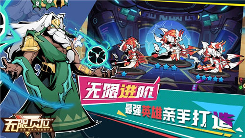 无限贝拉手机版截图