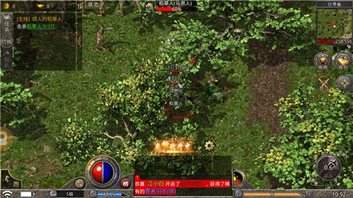 石墓传奇复古版截图