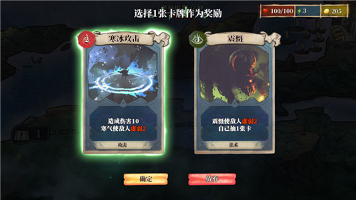 伟大冒险下载截图