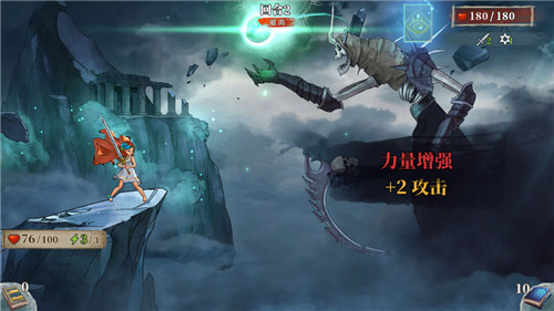 伟大冒险下载截图