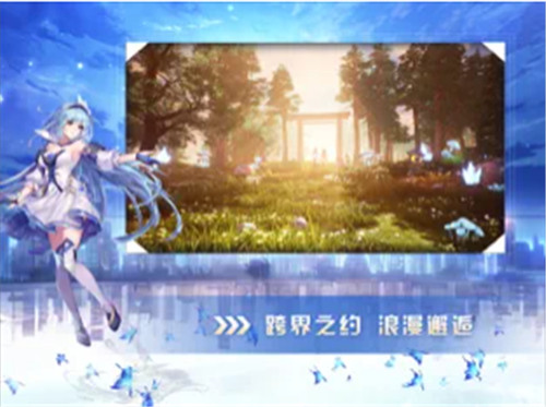 有请小狐仙下载截图