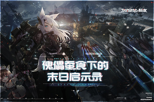 机动战姬聚变安卓版截图