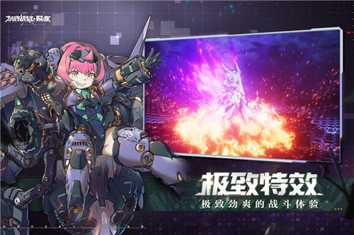 机动战姬聚变安卓版截图