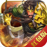 真龙三国