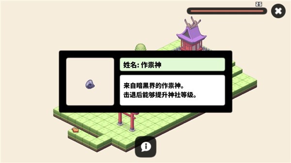 像素神庙游戏游戏正式版截图