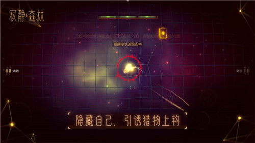寂静森林游戏截图