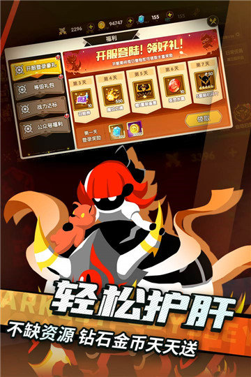 誓灵手机版截图