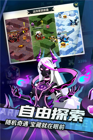 誓灵手机版截图