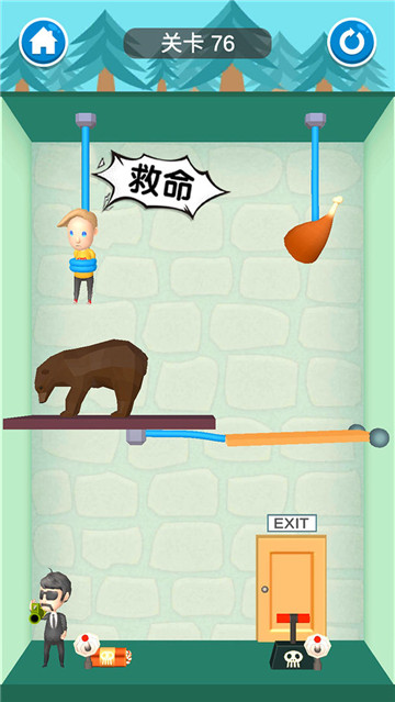 救救宝宝下载截图