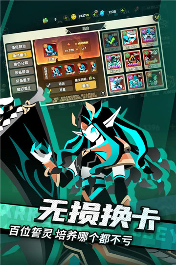 誓灵安卓版截图