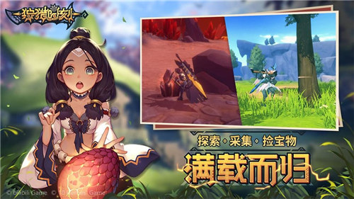 狩猎时刻手机版截图