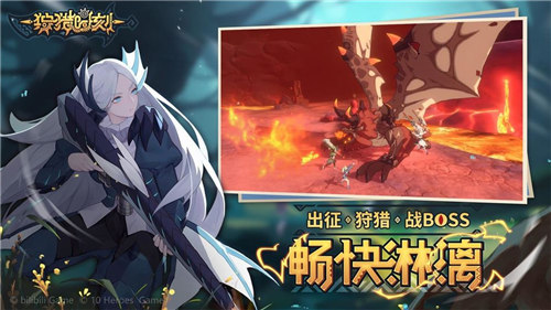 狩猎时刻手机版截图