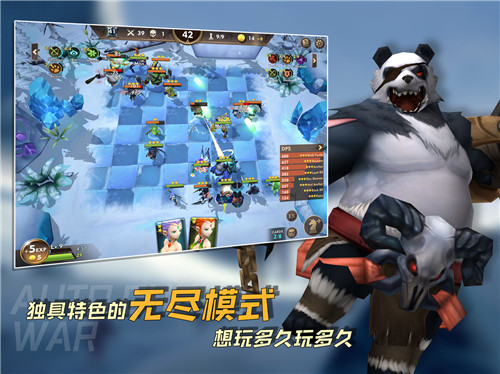 疯狂连萌下载截图