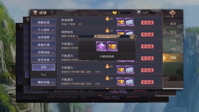 九州主宰传手游截图