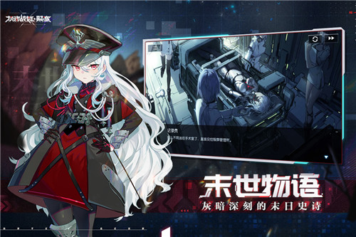 机动战姬聚变安卓版下载截图