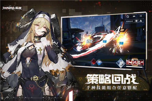 机动战姬聚变安卓版下载截图