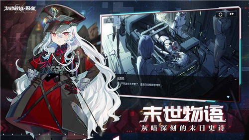 机动战姬聚变bilibili截图