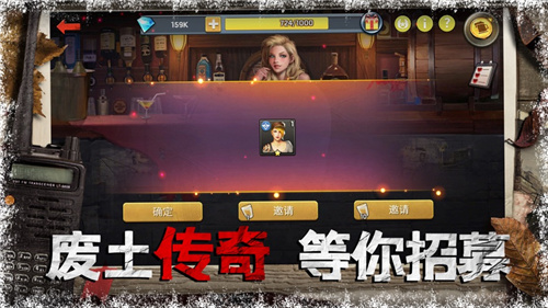 狂暴营救截图