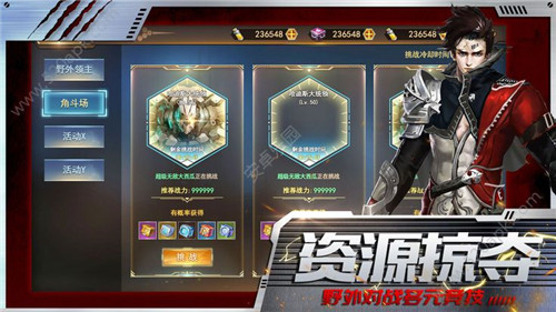 尸潮生存游戏截图