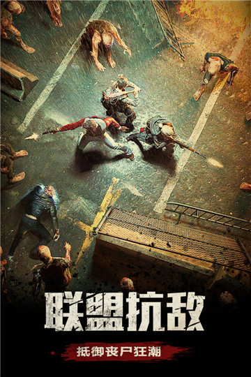 60秒生存截图