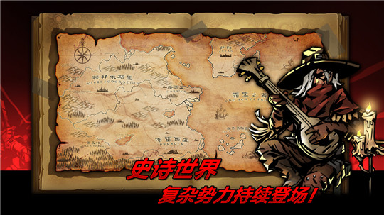 逆境抉择神曲下载截图