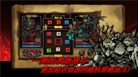 逆境抉择神曲下载截图