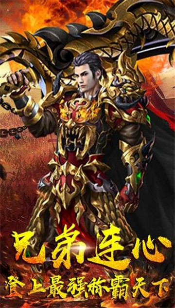 龙王传奇迷失截图
