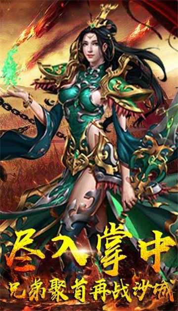 龙王传奇迷失截图