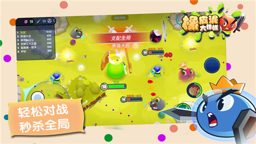 橡皮泥大作战手机版游戏截图