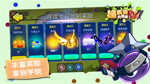 橡皮泥大作战手机版游戏截图