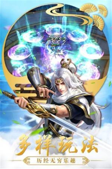 斗笠江湖正式版手游截图