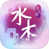 清华大学模拟器游戏