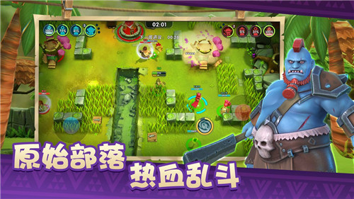 野蛮人大乱斗下载截图